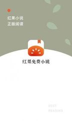 鸿利官网app